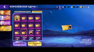 КАК ПОКУПАТЬ ПО СКИДКЕ ПЕРСОНАЖЕЙ В SUPER SUS!?