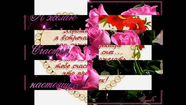 С ДНЕМ РОЖДЕНИЯ !!!!!! смотреть онлайн