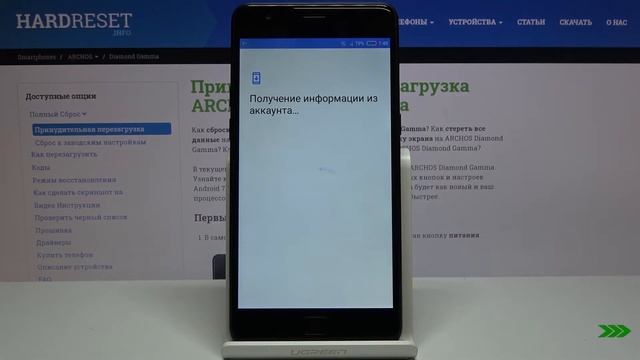 Как добавить/стереть Гугл аккаунт на Archos Diamond Gamma? / Создание и удаление аккаунта гугл смотреть онлайн