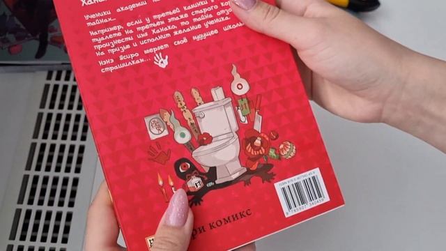 Распаковка посылки с мангой | Истари комикс смотреть онлайн