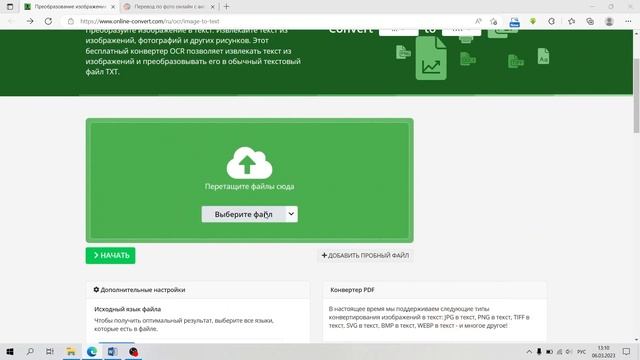 Как собрать информацию для курсовой работы?