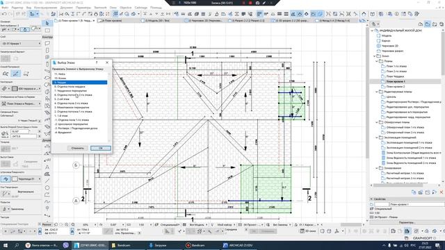 Подробный разбор АР в архикад на курсах Строй и Живи Академии Загородного строительства. Часть1 смотреть онлайн