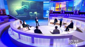 Время покажет. Выпуск от 10.12.2020