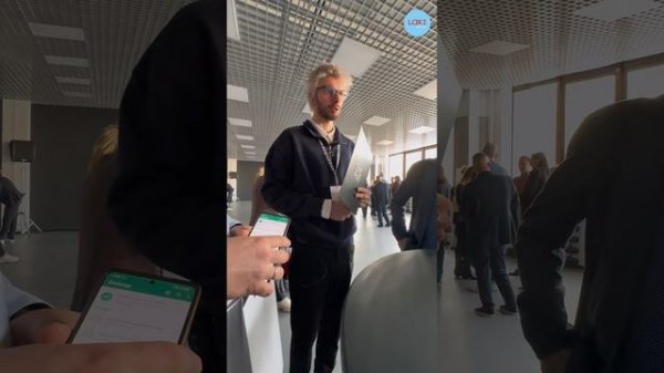 Конференция Альфа Практика