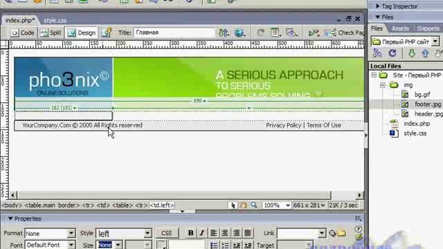 Все технические моменты создания сайта на PHP Е Попов смотреть онлайн