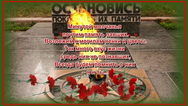 дорогие друзья с 9 мая смотреть онлайн