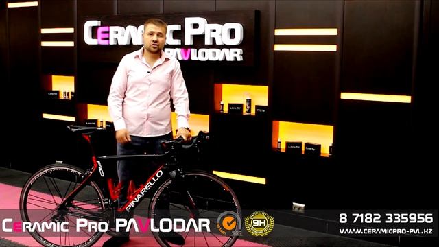 Pinarello F10 - 2 слоя Ceramic Pro 9H