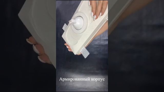 VS 020 Встроенный в потолок гипсовый светильник смотреть онлайн