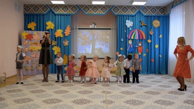 Праздник осени во второй младшей группе «Росточек» смотреть онлайн