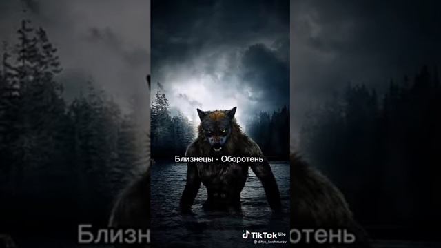 Кто ты из Мифических существ по знаку зодиака ( 1 часть ) смотреть онлайн