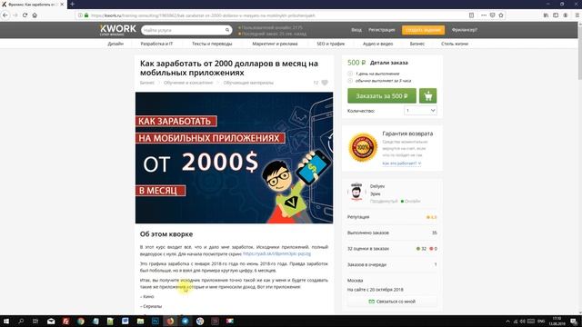 Последний день акции 95% скидки смотреть онлайн