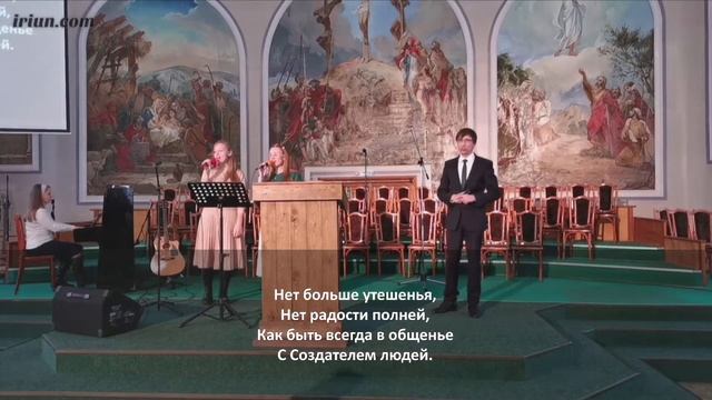 Богослужение 26.11.2023 смотреть онлайн