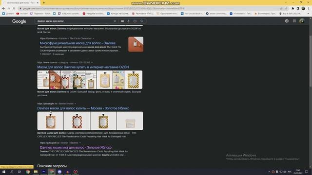 ОЧЕНЬ ВЫГОДНО! РАСПАКОВКА БЬЮТИБОКСА ОТ BEAUTY BAY! смотреть онлайн