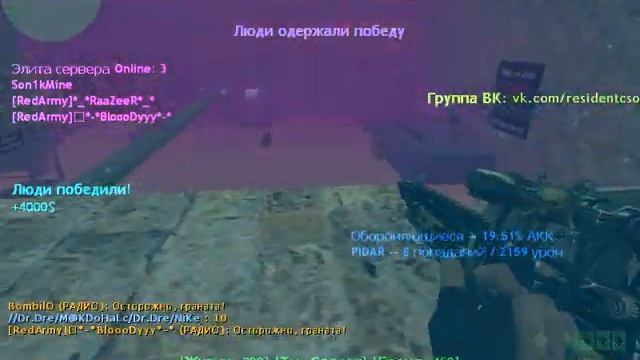 Играем в кс 1.6 на сервере Обитель зомби #2 смотреть онлайн