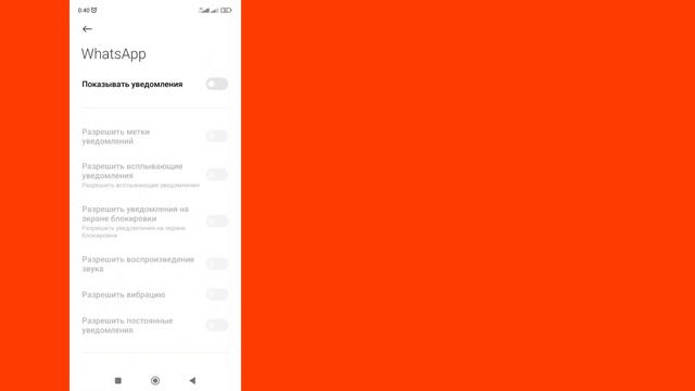 Проблема с кодом подтверждения WhatsApp |Решение проблемы WhatsApp 0TP 2024 смотреть онлайн
