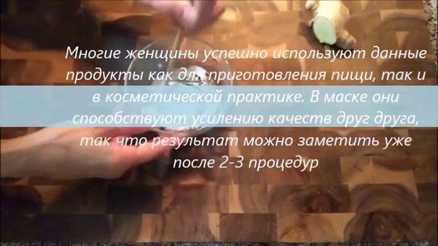 KAK избавиться От Морщин На Шее и Декольте Pецепт из Имбиря Легко В Домашних Условиях смотреть онлайн