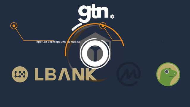 GTN Token (Genesis Token) от Relictum Pro