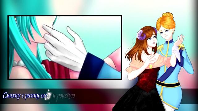 【Даркон Ft  VOLume】RUS Cover - VOCALOID - Cendrillon