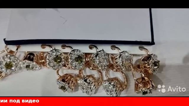 дубайская бижутерия купить смотреть онлайн