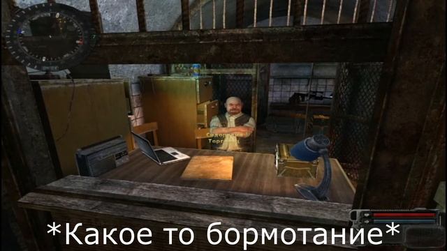 Сидорович - RYTP смотреть онлайн