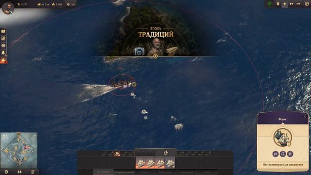 Anno 1800. Release 3-я серия "Бесконечной игры" смотреть онлайн