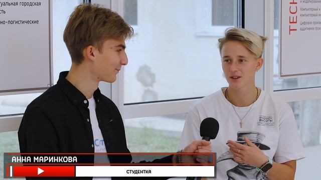 Анонс фильма Акселератор СитиТех