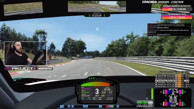 ПЕТЛЯ на LFM! Стартуем с конца | rFactor 2 смотреть онлайн