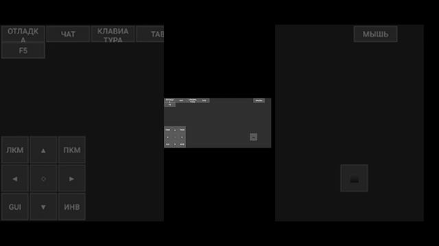 как играть в Майнкрафт джава едийшен смотреть онлайн