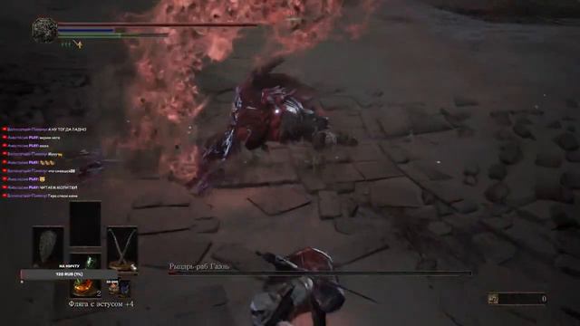 Dark souls 3 - САНЯ ПОСТИГ ЛЮБОВЬ. Недержание Акт 6. ФИНАЛ смотреть онлайн