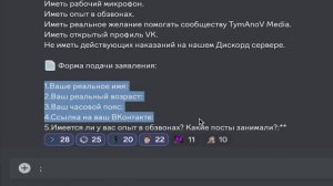 КАК ПРОЙТИ ОБЗВОН на СТАРШИЙ СОСТАВ МВД в ГРАНД МОБАЙЛ?