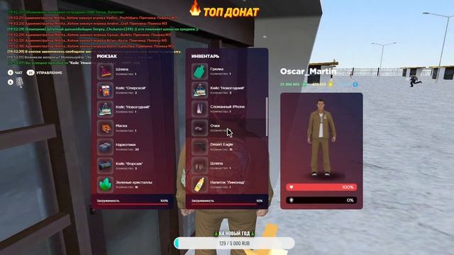 ♦️ СТРИМ ♦️ РАДМИР КРМП - Hassle Online ♦️RADMIR CRMP ♦️ 10 и 14 СЕРВЕР смотреть онлайн