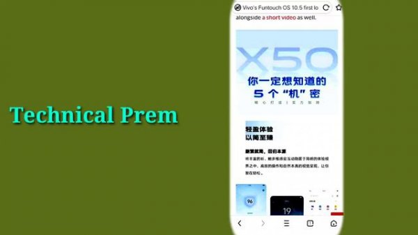 Vivo funtouch OS 10.5 first look. Features of funtouch OS 10.5 // By Technical Prem//