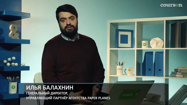 Илья Балахнин – Анализ эффективности маркетинга смотреть онлайн