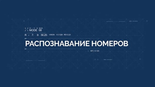 facemetric - Компьютерное зрение для прикладных задач смотреть онлайн