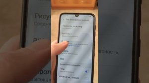 Нажатие кнопки ок при вводе пин-кода самсунг