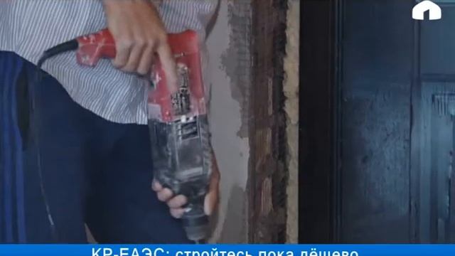 Рынок: цены на стройматериалы значительно снизились смотреть онлайн