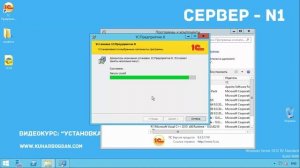 Кластер сервера 1С Предприятия 8.3 ч.1 Общие сведения о кластере серверов