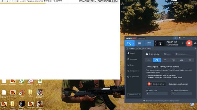 Обманы групп на аккаунты JetMine Часть 1
