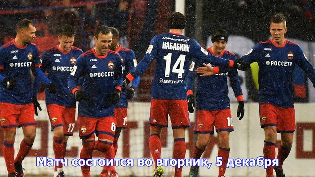 Дисквалифицированные вернблум и натхо будут играть смотреть онлайн