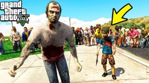 ТРЕВОР И ЕГО СЫН ПРЕВРАТИЛИСЬ В ЗОМБИ В ГТА 5 МОДЫ! АПОКАЛИПСИС ВИРУС ОБЗОР МОДА В GTA 5 ВИДЕО MODS