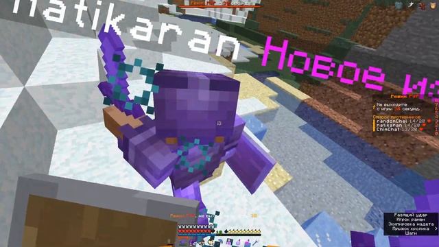 Пвп на сервере HolyWorld I Слив рп I Анархия 1.16.5 I смотреть онлайн