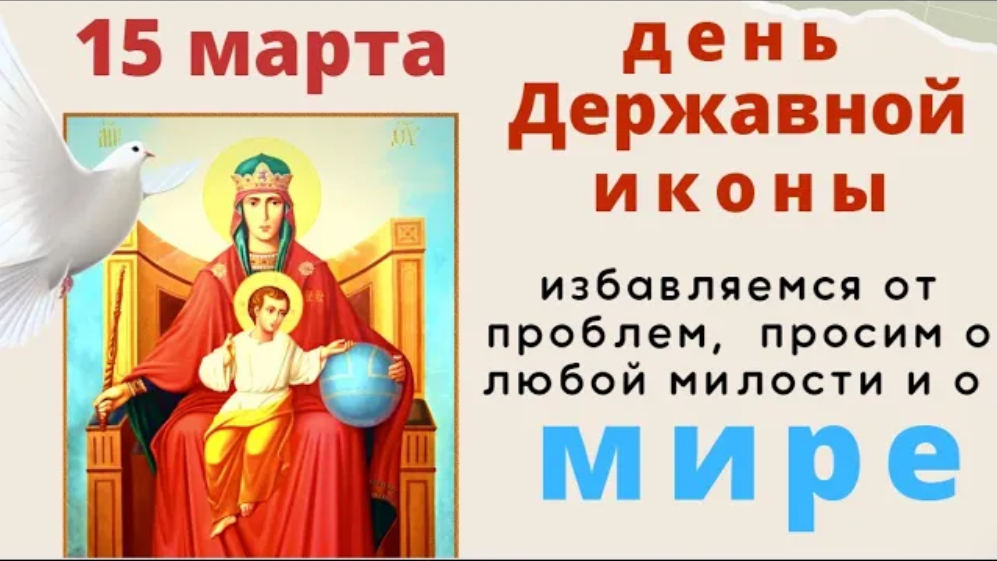 Не покупайте сегодня одежду, а для уюта в доме купите красную герань смотреть онлайн