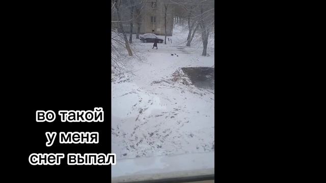 поздравляю с первым снегом(анимация) смотреть онлайн