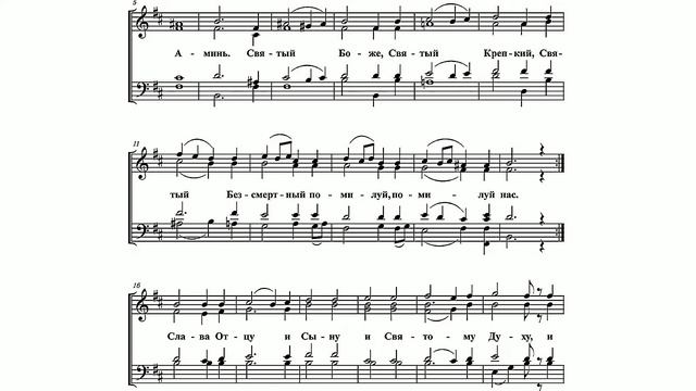 Святый Боже...М. Гольтисон #божественнаялитургия #holy #god смотреть онлайн