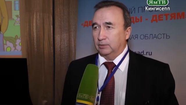 ЯмТв Форум воспитателей ЛО в Гатчине 06,03,14 смотреть онлайн