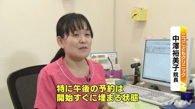 早くもインフルエンザ流行、ラグビーＷ杯で“感染拡大”に注意 смотреть онлайн