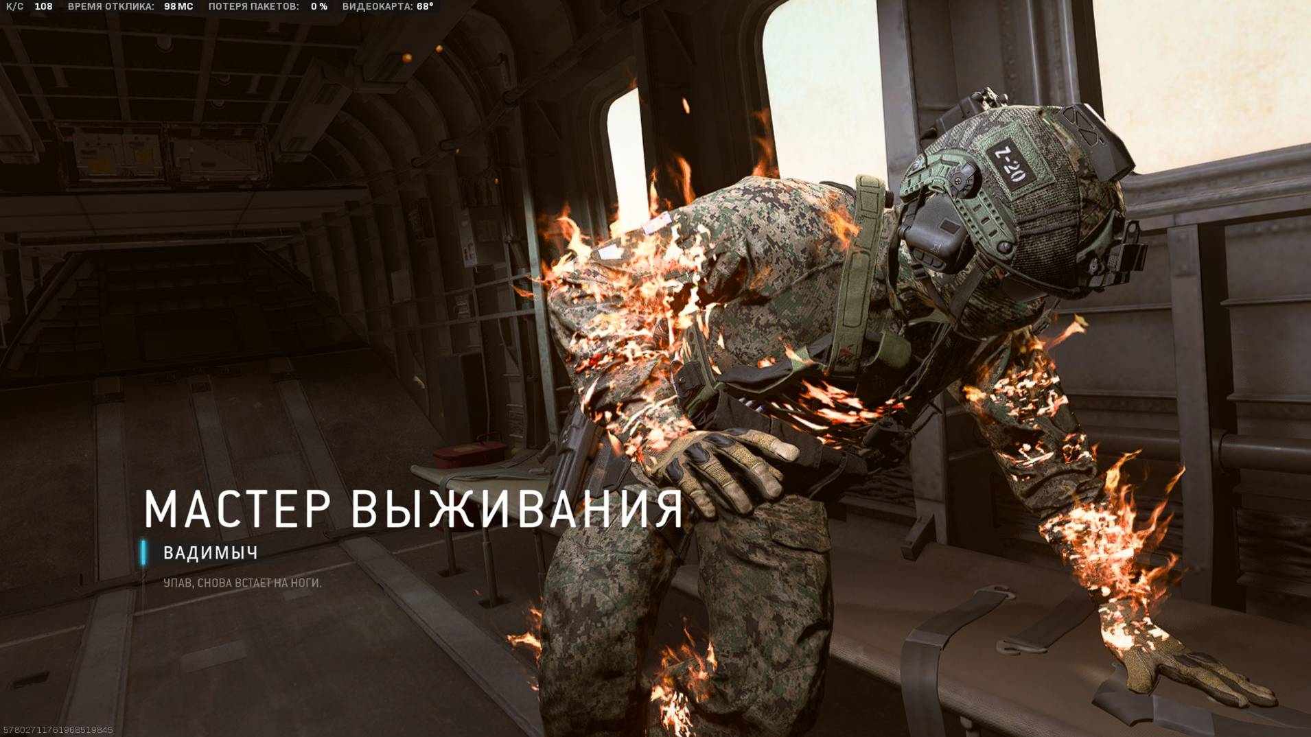 Call Of Duty  Modern Warfare 3 (2023)