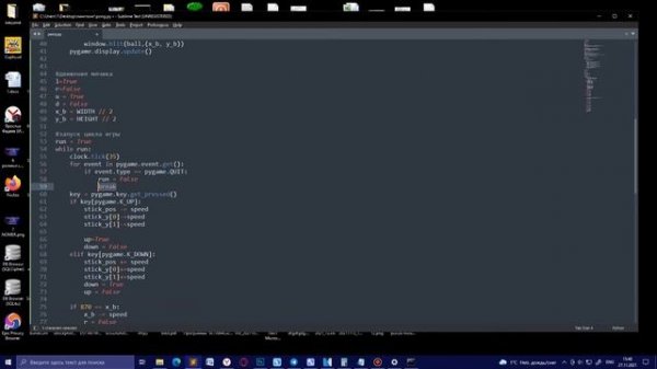 НАПИСАЛ ИГРУ НА PYTHON ЗА 5 МИНУТ! | Python и библиотека Pygame