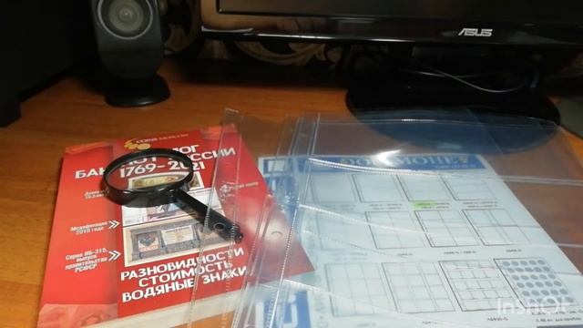 Бонистика. Файлы. смотреть онлайн
