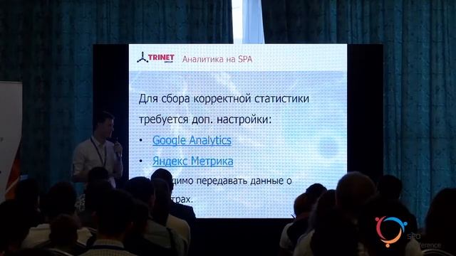 SEO Conference 2017: Рамазан Миндубаев смотреть онлайн